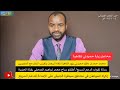 زيارة حميدتي للقاهرة/لقاء البرهان وتقريب وجهة النظر مع المصريين/ رسالة للدعم السريع أطلقوا سراح معمر