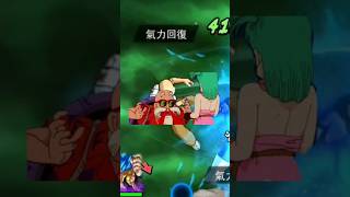 嘲笑の時代 殺してやる エロおやじdblegends 七龍珠激戰傳說 ドラゴンボール pvp shorts