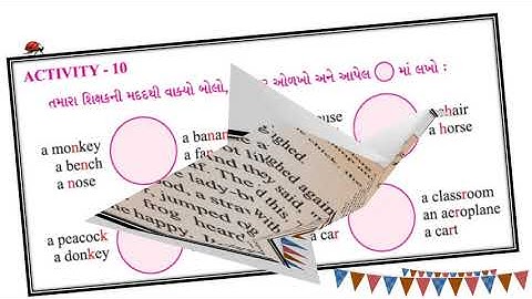 R.H. KOTAK PRIMARY SCHOOL | STD. 4 | ENGLISH | UNIT 3 | MY FAMILY | TEXTBOOK | PART 2