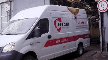 "ИСП": защищаем в любых условиях"