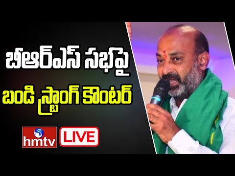 LIVE: TBJP chief Bandi Sanjay strong counter to Khammam BRS meeting