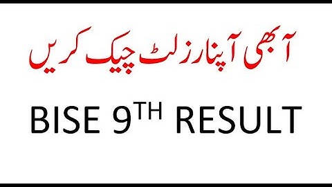 9TH CLASS RESULT PESHAWAR 2022 #bisepeshawar #boardresults