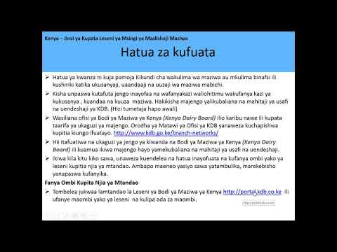 Video: Jinsi Ya Kupata Msingi