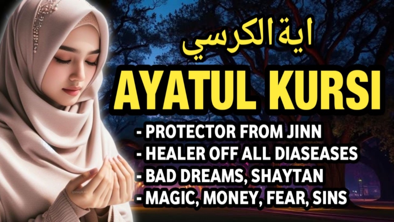 Powerful Ayatul Kursi Ruqyah for Protection & Healing | Quran Recitation to Remove Evil & Anxiety