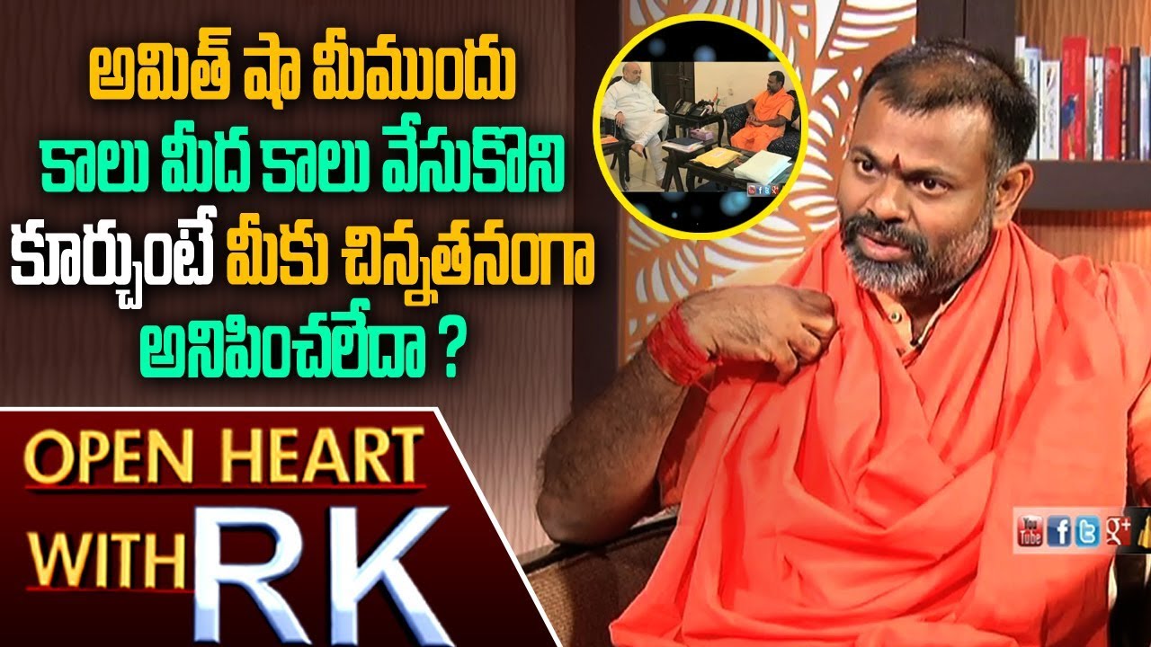 Swami Paripoornananda About Amit Shahs sitting posture  Open Heart with RK  ABN Telugu