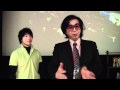 TEDxTokyo インタビュー 山海嘉之博士 - (日本語)