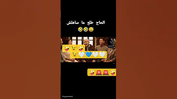 Shorts اكسبلور تيك توك اكسبلور اغاني لعزاوي فاميلي اكسبلور كلام من ذهب فولو اغاني قصص 