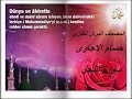 سورة النحل من المصحف المرتل للقارئ حسام الاجاوى 