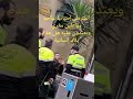 Spanish police violently attack a Moroccan citizen.#عنصورية#ارهاب #إسبانية#شرطة #إجرامية