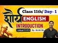 English  english grammar english class 11th  english class by krish sir  english book 11th