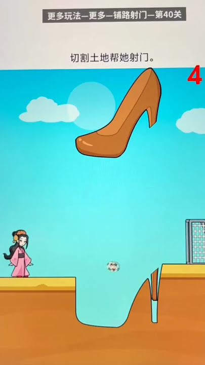 Cutting the land helped her shoot.2 #shortvideos #youtubeshorts #viral #trending