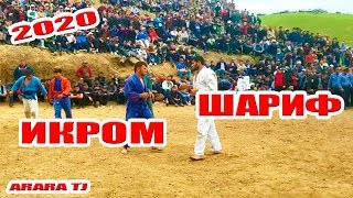 ГУШТИН 2020 Шариф Назриев ва Икром дар Тоскалъаи н.Восеъ