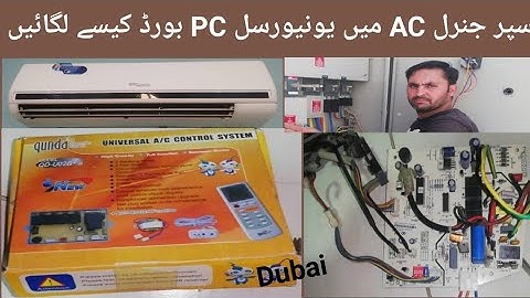how to  install universal pc board in super general AC ! with all wiring and connection