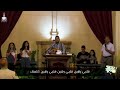 قلبى اسير نعمتك بيشوى يوسف