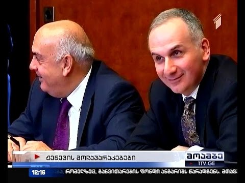 მოლაპარაკებების მორიგი რაუნდი ჟენევაში