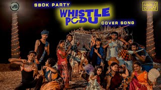 Whistle Podu Cover Song 🔥❤️ #sbokstudioz #whistlepodu #thalapathy #goat #venkatprabhu #yuvan #ags