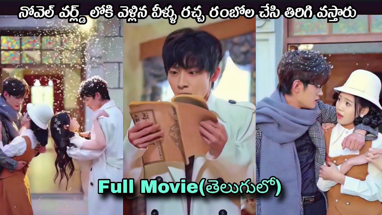 Two Besties Against the 🤑😈script Enter into Novel World & do Raccha Rambola, CEOs crazily in love