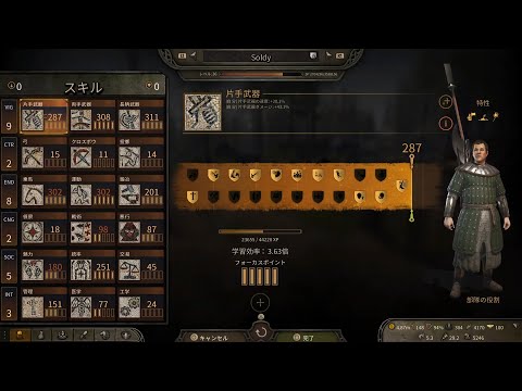 【Mount & Blade 2 /PS5 】相も変わらず戦闘三昧
