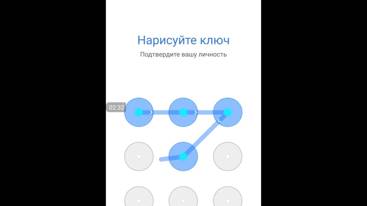 CM Security как пользоваться и функции