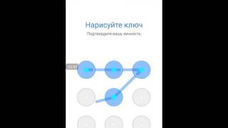 CM Security как пользоваться и функции screenshot 4