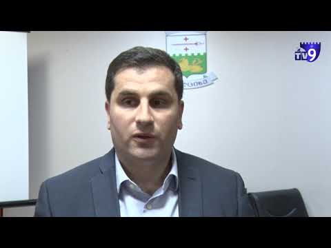 ადგილობრივმა ხელისუფლებამ დღეს მშენებლებთან შეხვედრა გამართა