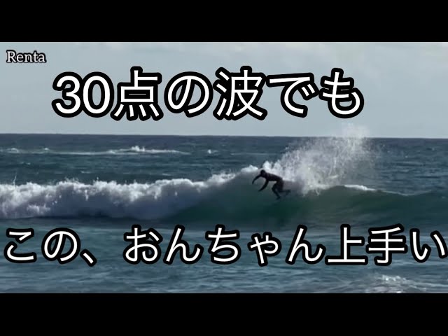Surfちゃん