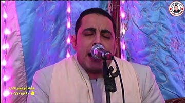 تلاوه تفوق الخيال للشيخ احمد كمال العيسوى بقريه منشيه المغالقه ملوى المنيا زفاف محمد على سيد احمد