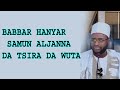 BABBAR HANYAR SAMUN ALJANNA DA TSIRA DA WUTA Dr Mansur Isa Yelwa S Followers BABBAR HANYAR SAMUN ALJANNA DA TSIRA DA WUTA Dr Mansur Isa Yelwa S Followers