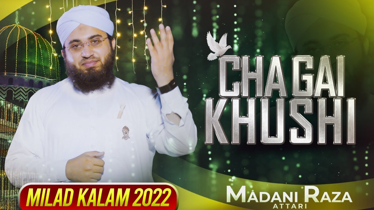 Chagai Khushi  | New Rabi ul Awal Naat 2022 | Madani  Raza  Attari | Naat Production