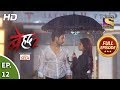 Beyhadh 2 - Ep 12 - Full Episode - 17th December, 2019