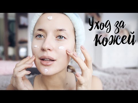 Видео: Как ухаживать за кожей: как любить кожу