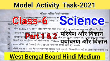 Class-6 Science Model Activity Task  in Hindi||Part 1and 2 || WBBSE ||Model activity Task 2021