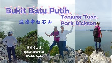 再访一次波德申白石山，终于如愿以偿双脚踏在白石小山上  Bukit Batu Putih , Tanjung Tuan, Pork Dickson
