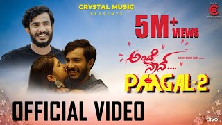 Andre Nan Paagal 2 - Official Video | Karthik Ruvary Reddy | Crystal Music | Kannada Film