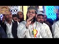 New Punjabi Kalam(2019)|Hafiz Fahad Shah|Bazm e Hassan(Bhera)
