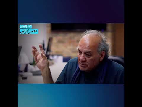 گفتگوی ناصر فکوهی با عصر ایران بخش هشتم 1403      8 2024