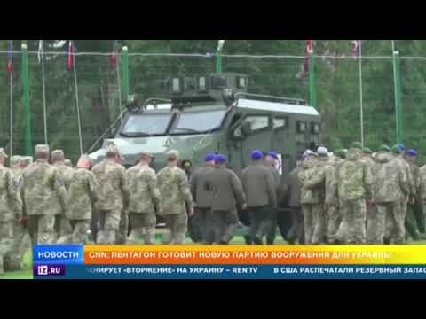 CNN: США хотят отдать Украине не добравшиеся до Афганистана вертолеты