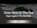 Rage Against The Machine-Sleep Now In The Fire (Melody) [ZZang KARAOKE]