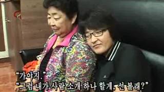 인간극장 - Screening Humanity 20091103 #003