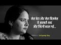 जब सबको लगा की औरत है, ये क्या Business चलाएगी | Kavita Seervi | BMR Success Stories