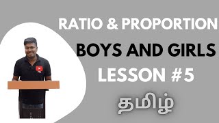 Ratio and Proportion | Lesson-5(Boys and Girls) | Quantitative Aptitude Tamil