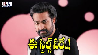 NTR Appy Fizz Ad Shoot Stylish Look Turns His Fans Crazy 🔥😎| RRR Teaser Update | GNN Film Dhaba screenshot 4