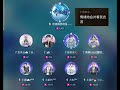 骂不醒 火力全开 骂不醒 火力全开