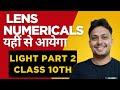 CLASS 10TH LIGHT LENS NUMERICALS#boardexampreparation
