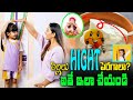 పిల్లలు HIGHT పెరగాలా ఐతే ఇలా చేయండి | How to Increase Height | 99TV Health