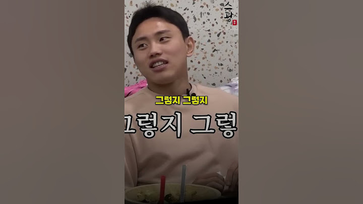 국대 동료들이 말한 이강인 인성