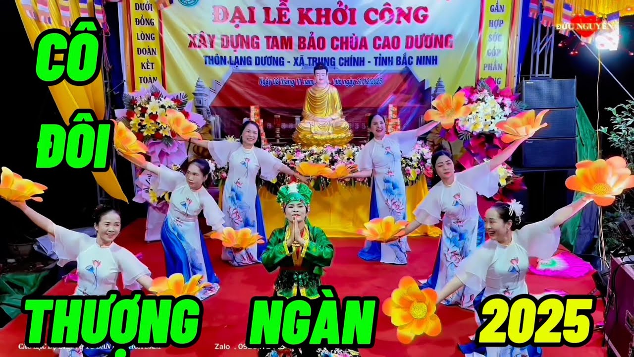 Cô đôi thượng ngàn . Hay nhất tỉnh hưng Yên ￼￼￼
