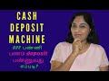 How to deposit money using a cash deposit machine how to use a cash deposit machine cdm