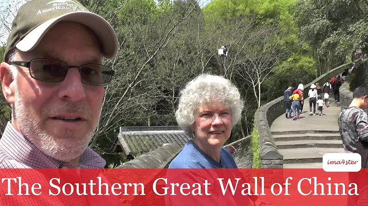 Southern Great Wall of China