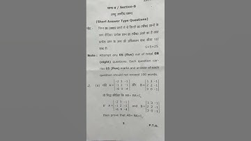 BCA 1st Semester mathematics -1 question paper //@APatel-ms1gb